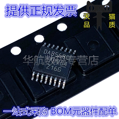 模数转换器DAC8568ICPWR