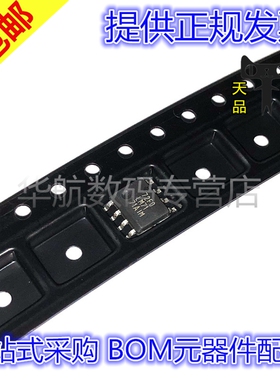 LM7171 LM7171AIM LM7171AIMX SOP-8贴片 放大器芯片