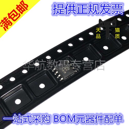 放大器芯片LM7171AIMX