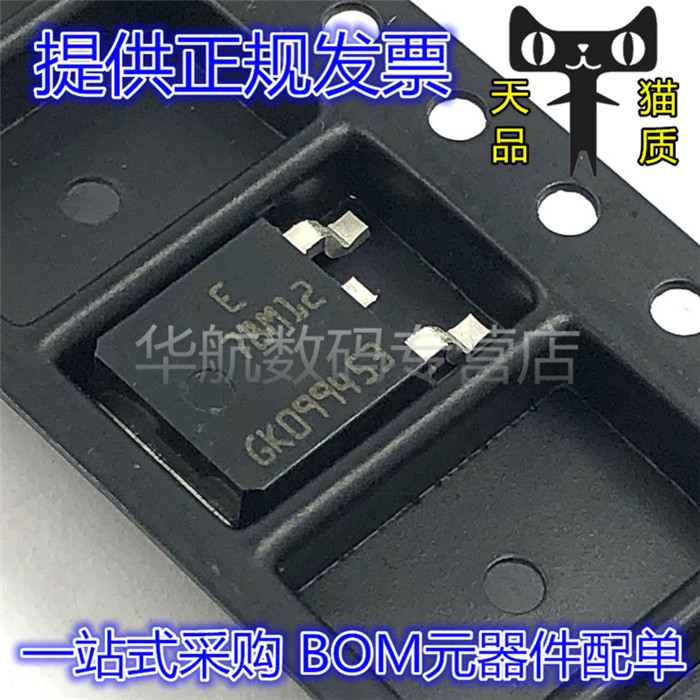 原装贴片 l78m12cdt-tr 78m05 78m08 78m09 78m15 cdt to-252