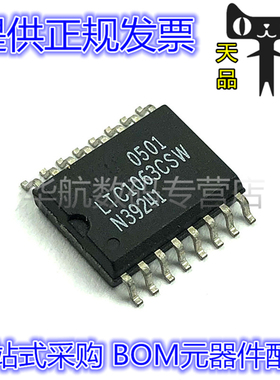 LTC1063CSW#PBF LTC1063CSW LTC1063 SOP16 有源滤波器芯片