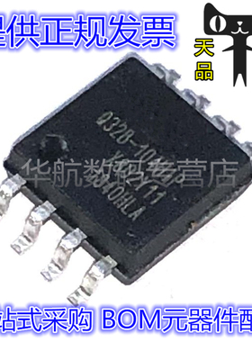 EN25Q32B-104HIP EN25Q32B-104 丝印Q32B-104HIP 存储器芯片 SOP8