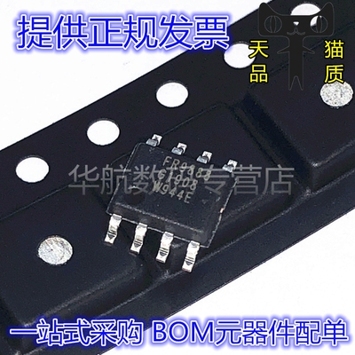 电源管理芯片FR9888SPGTR