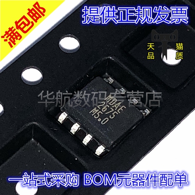 原装芯片LM2675MX-5.0