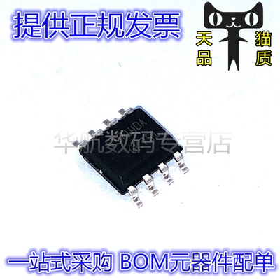 电源开关芯片VN7140ASTR