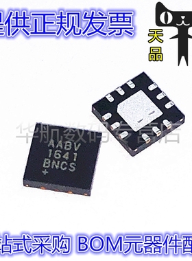 原装 MAX14870ETC 1878 1932 11156 5530 5534 ETC+T AABV QFN12