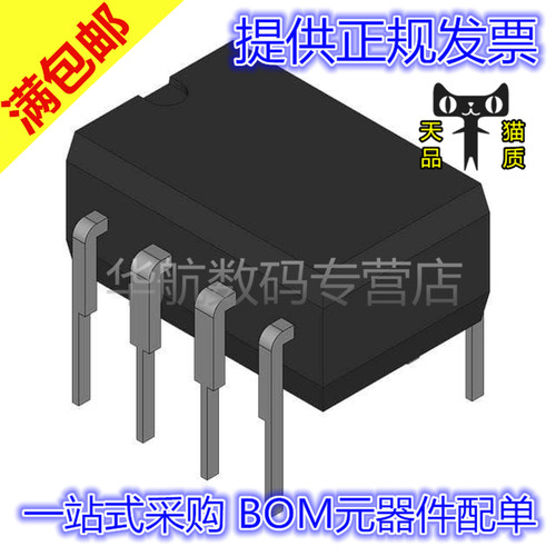 原装TLV5616CPUA9636ACP