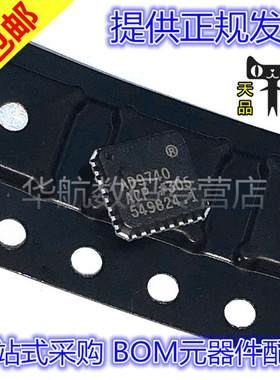 原装 AD9838ACPZ-RL7 AD9748ACPZ AD9740ACPZ AD8045ACP LFCSP
