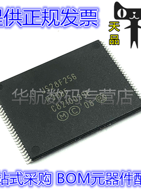 JS28F256P30BF JS28F256P30BFE NOR闪存芯片 TSOP56 嵌入式 原装