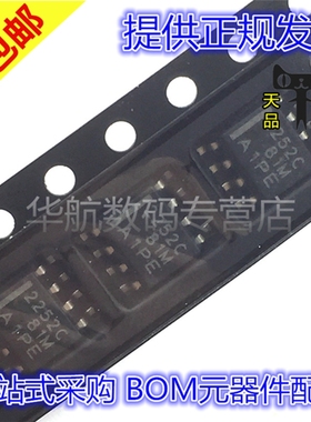 TLC2252CDR TLC2252 2252C SOP-8 全新原装 贴片 TLC2252CD