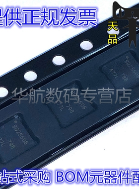 原装 BQ25606RGER BQ24272RGET BQ24251 24161 24163 24168 VQFN