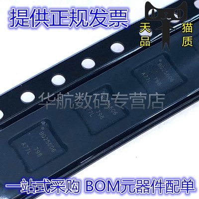 原装贴片BQ25606RGERVQFN