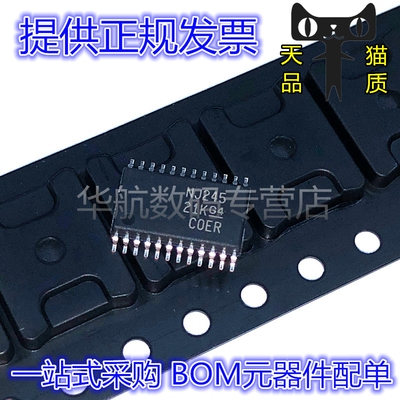 原装贴片SN74LVC8T245PWR