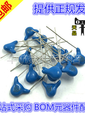 直插高压瓷片电容 1KV 180K 200K 682M 103M 471K 电容器（20只）