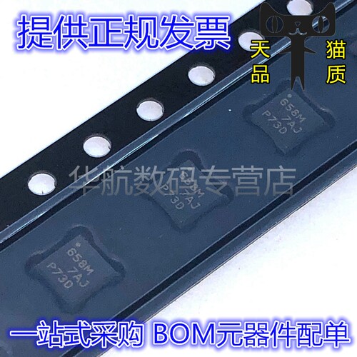 电子元器件，一站式BOM配单