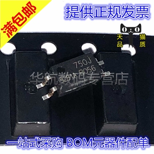9291A TLX9291 SOP LED光电晶体耦合器芯片 原装 贴片 TLX9291A