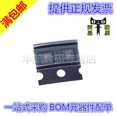 丝印1206TPS51206DSQR