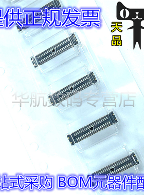 2068144022 206814-4022 连接器 2*20P 40PIN 母座