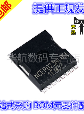原装贴片 NCEP023N10LL TOLL 100V 300A N沟道 MOS场效应管