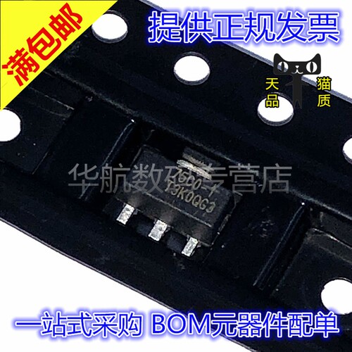 线性稳压器丝印75C0-1HT75C0-1