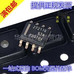 原装贴片 UCC27211AQDDARQ1 丝印27211Q SOP8 驱动器IC芯片