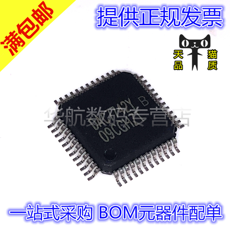原装贴片DAC7742YBQFP