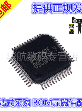 原装贴片 DAC7742YB/250 DAC7741YB DAC7641YB LQFP32/48 转换器