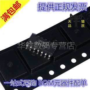OPA4374AIDR OPA4374A OPA4374 运算放大器芯片 SOP-14 贴片芯片