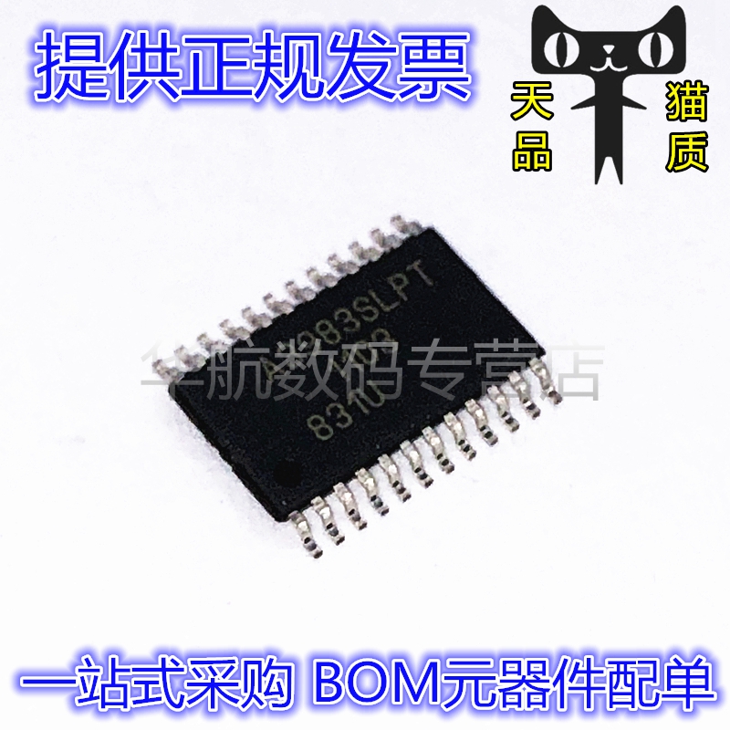 原装贴片A3983SLPTR-T
