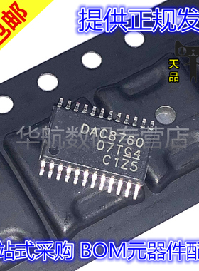 原装贴片 DAC8760IPWPR DAC8760IPWP DAC8760 TSSOP28 数模转换器