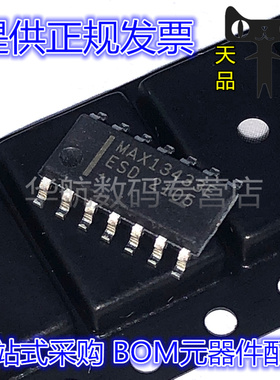 原装 MAX13433EESD MAX13080EESD MAX13089EESD MAX13432EESD+T