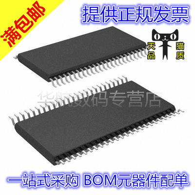 原装贴片TAS5753MDDCAR