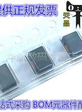 原装 DLW43SH510/220/110/101XK2L 51UH 1812贴片电感 共模滤波器