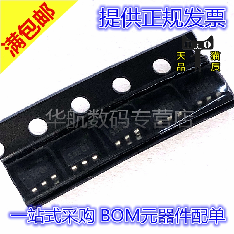 稳压器SGM2032-ADJYN5G/TR