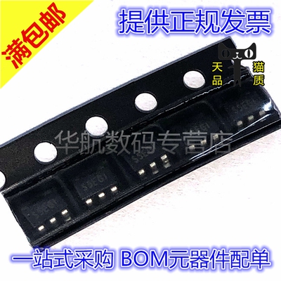 稳压器SGM2032-ADJYN5G/TR