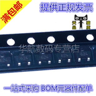 10个 FMMT619/491/718/497/458/597/596/495/459/560/489/455/TA
