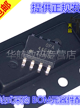 原装贴片 OPA445AU OPA445 SOP8 运算放大器IC芯片