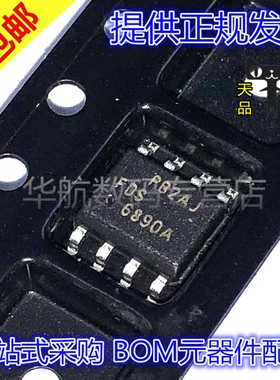 原装贴片 FDS6890A 6890A SOP8 20V 7.5A 双N沟道MOS场效应管