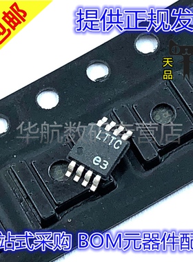 LT1711CMS8 LT1711IMS8#PBF LTTC LTTD MSOP-8 线性比较器芯片