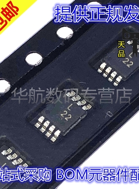 原装贴片 ADP3336ARMZ-REEL7 ADP1610ARM 1611 1621 3040 MSOP