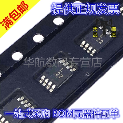 LDO稳压器ADP3336ARMZMSOP