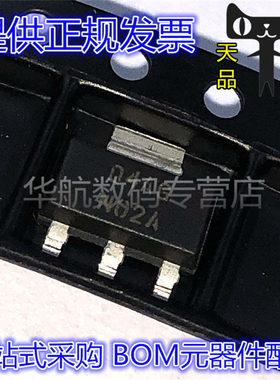 LM337IMPX  LM337 丝印N02A 线性稳压器芯片 1.5A SOT223 原装