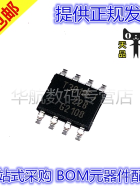 原装贴片 BTT3018EJ BTT3018EJXUMA1 丝印T3018EJ TDSO8 功率开关