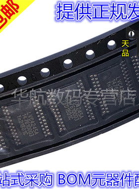 原装贴片 74LVC4245APW 74LVC2244APW 74LVC2245APW TSSOP20/24