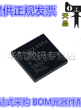 原装 ADCLK925/846/854/944/946/948/950/954BCPZ-R7/REEL7 BCP