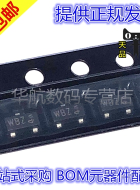 原装贴片 PMV16XN 丝印WBZ SOT23-3 20V 4.3A小信号场效应管