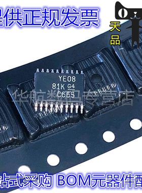 原装TXB0108PWR 0104PW 0106 TXS0104EPWR 0108EPW TSSOP14/16/20