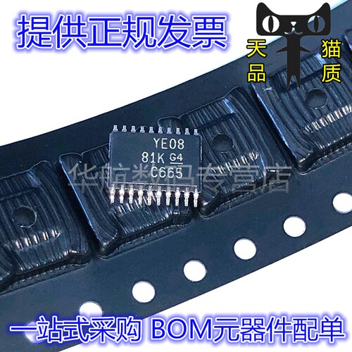 原装贴片TXB0108PWR电平转换器