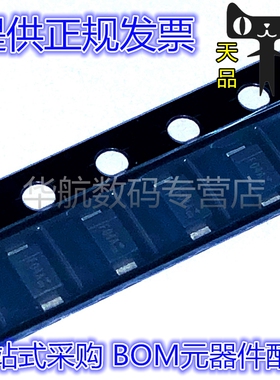 DFLS240-7 DFLS240L F04A F06A 贴片SOD123F 整流器 肖特基二极管