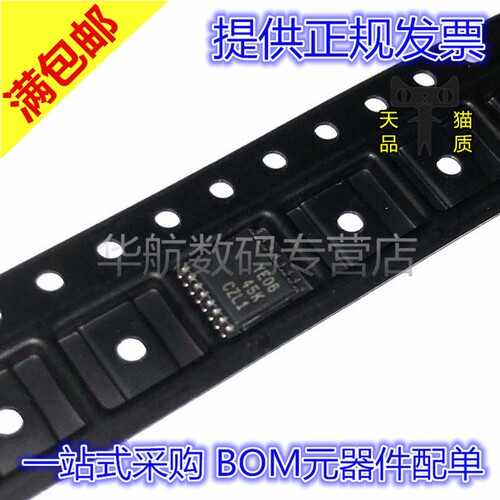 TXB0106PWR电平转换器